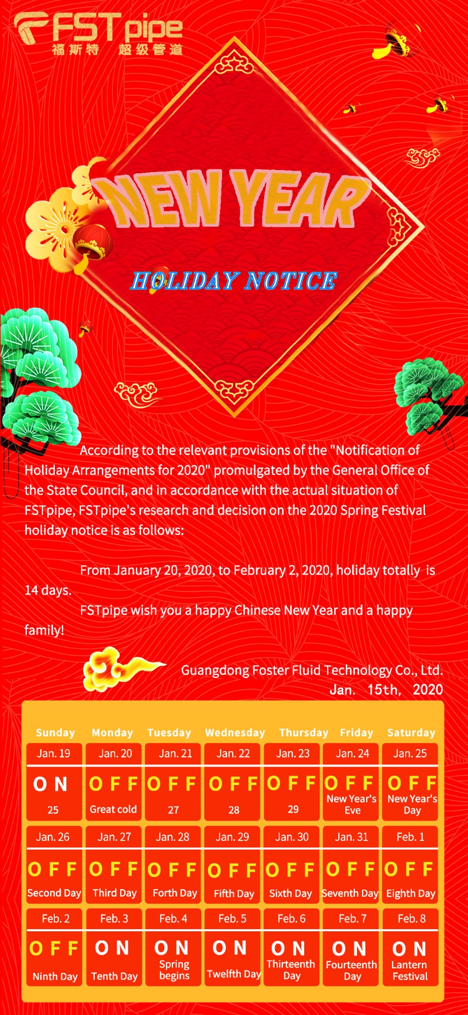 2020 FSTpipe Spring Festival Holiday Notice!