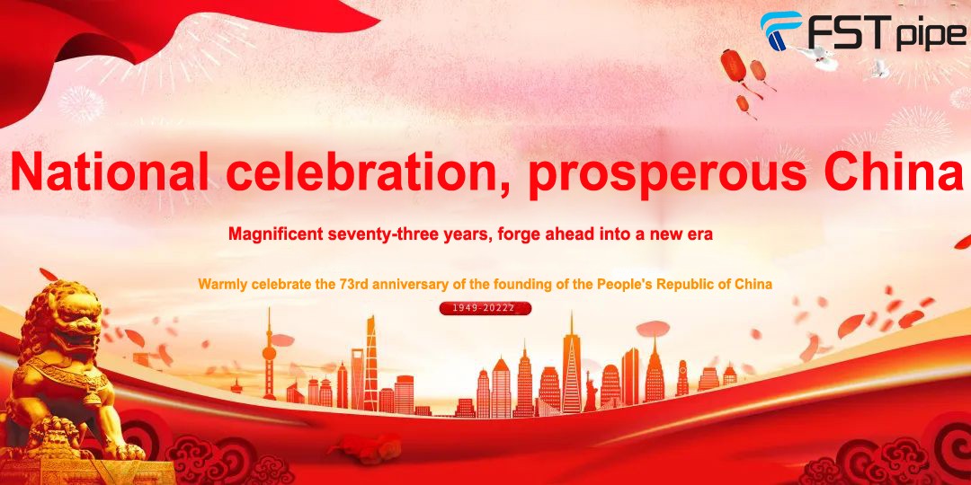 The whole country celebrates the prosperity of China | FSTpipe wishes everyone a happy National Day!