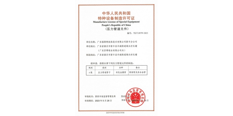 TS与GC2级证书